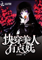《星球大战h版》在线观看