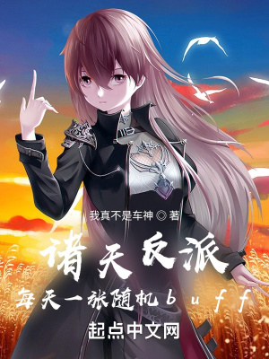 莉亚的七重人生