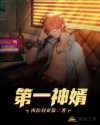 冲气娃娃的叫声