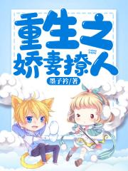 怦然心动漫画全集免费阅读