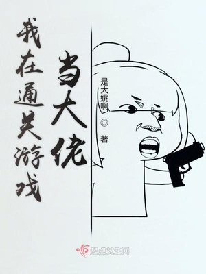 龙腾网小说