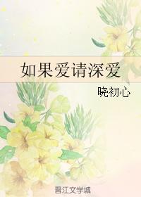 痴情的接吻电视剧第一集