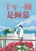 第49章大结局余生不再爱你