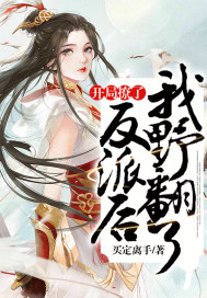 抗战之兵魂传说