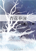 陈春雨刘洁