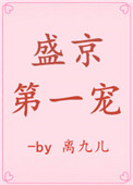 斗罗大陆3笔趣阁无弹窗
