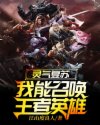 李二狗赵悦儿