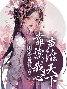 谢文东晚上云再起之再战江湖