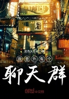 仙踪林日本大豆行情网