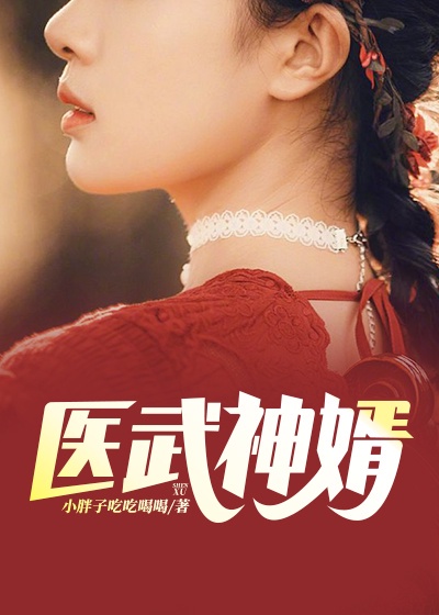 后代的土地电影免费观看
