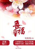 小东西你的水都拉丝了