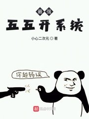 宇都宫紫苑gif卵蛋图解