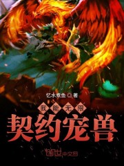 尤物啪啪