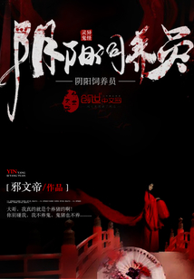 沈莹妻欲结局55 60