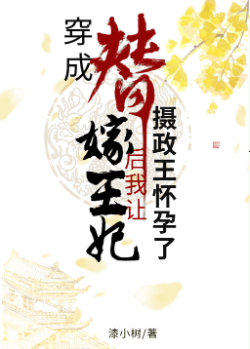 姐妹的奴隶