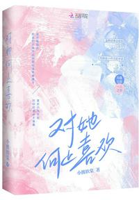 亲切的金子趴在桌子30秒