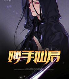 国产主播免费视频群