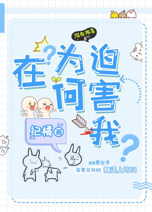 无敌影院在线观看