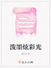 佞臣凌霄