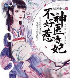 超级美味水果连连看