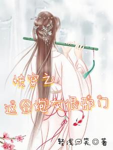 只爱你的菊花