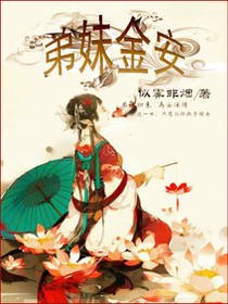 人鱼校花