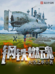 sci谜案集第三部