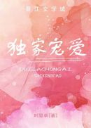 3分8秒牛小蘑菇完整版