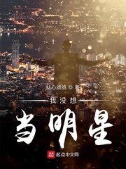 野火烧不尽