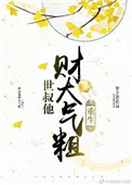 爱情公寓第三季完整版