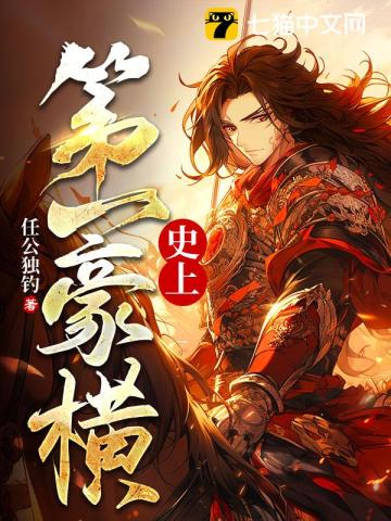 回复术士的重来人生樱花动漫漫画