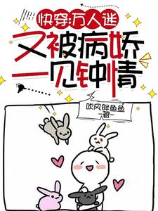摧残警花小说完结