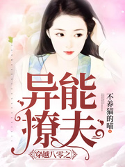 茜公主殿下11分钟