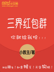 山上悠亚在线观看
