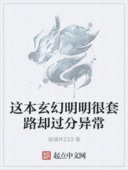 明太子漫画纠结男子