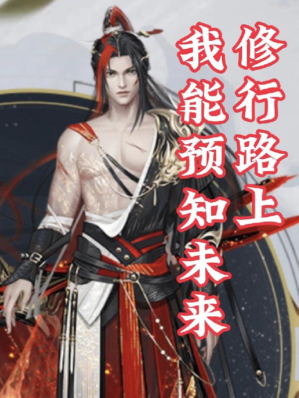 污动漫在线观看