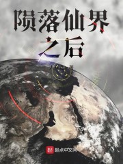 s0e一923春菜花在线播放