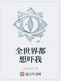 媚眼激情夜