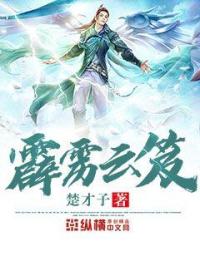 扒开双腿猛进湿润18p