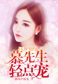 妻子3韩国免费