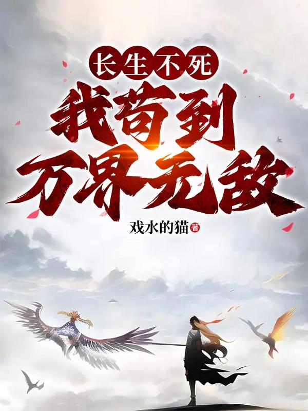 肥臀精水狂泄不止