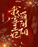我色我爱色