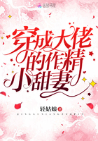 和体育生做i是一种怎样的体验