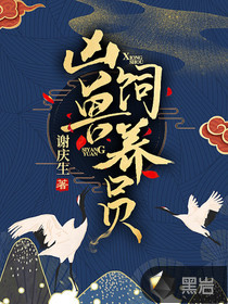 强奸图片
