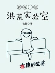 秦爷前妻野又飒大结局