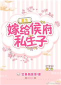 女友小莹