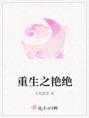 幻界