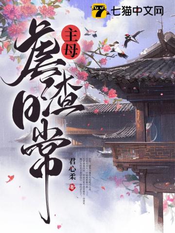 我的女友韩国电影