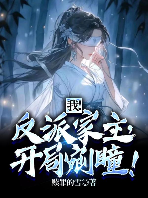 孤谍傲影