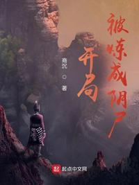 天翼鸟之可之绅士伯母